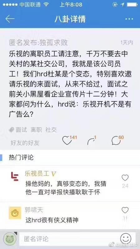 [8财经]杜蕾斯以179美元收购美赞臣,完美的风险