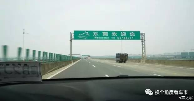 宋楠:450公里测动力电池水冷散热宋DM