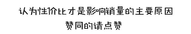 25万落地,居然很多人纠结于这两款神级中型SUV和轿车