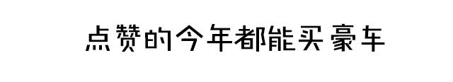 同是品牌旗舰车型，这车比A8舒适但却只卖A4L的价格？