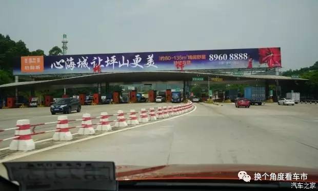 宋楠:450公里测动力电池水冷散热宋DM