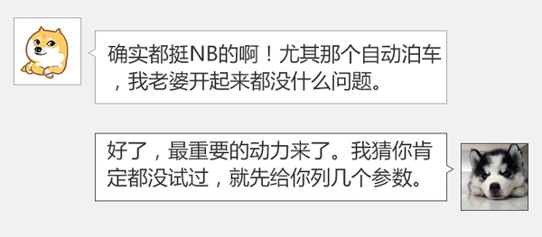 老司机带带我 7座SUV买锐界还是汉兰达