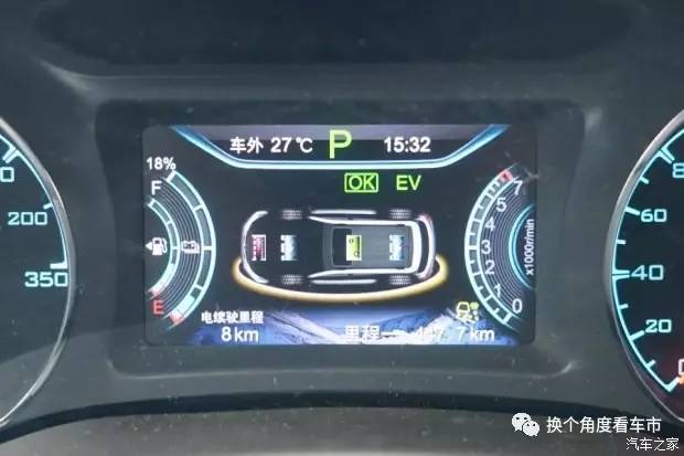 宋楠:450公里测动力电池水冷散热宋DM