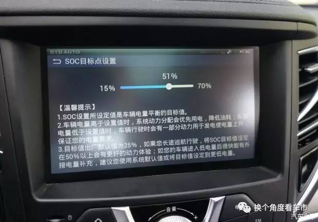 宋楠:450公里测动力电池水冷散热宋DM