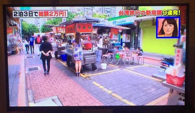  日本赴台旅游被爆3天2夜只需千元。（图片来源：蔡正元脸谱网）