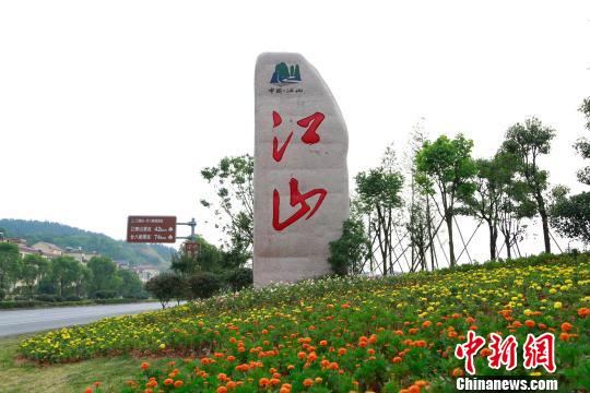 图为:立在浙江省江山市“门户”,刻有“江山”字样的石碑。 王远 摄