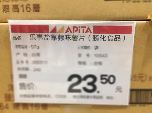 不辞什么什么成语_成语故事图片(2)