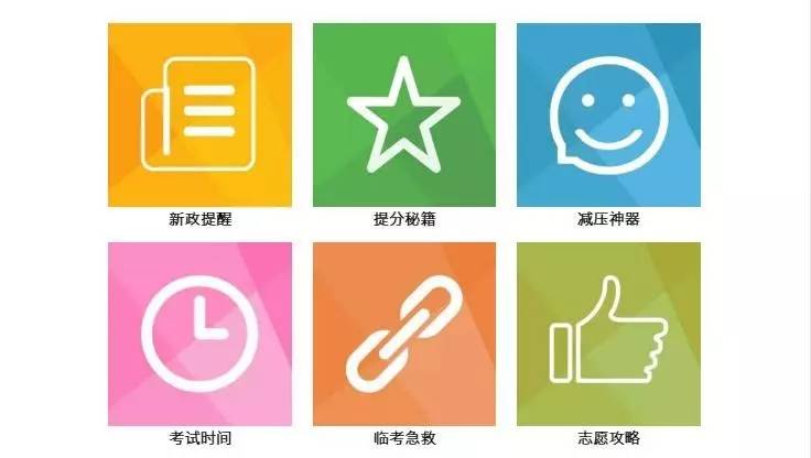 政策丨严保农村义务教育学生营养餐质量，国家又出了这些新举措！