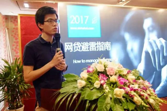 他曾投了40家平台踩32个雷?合规的p2p到底该怎么玩