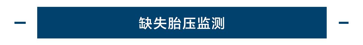 15.98万起的合资大SUV,不到20万就带“7座+四驱”!