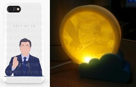 韩表情文在寅圈粉无数可爱表情走红总统网络包锅背锅我的图片