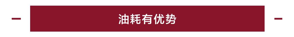 15.98万起的合资大SUV,不到20万就带“7座+四驱”!