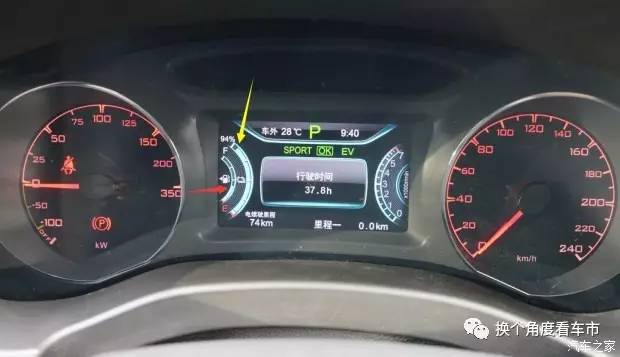 宋楠:450公里测动力电池水冷散热宋DM