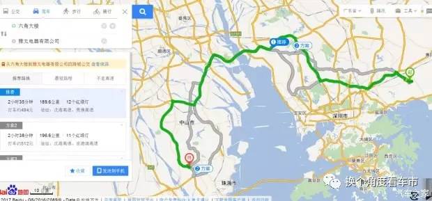 宋楠:450公里测动力电池水冷散热宋DM