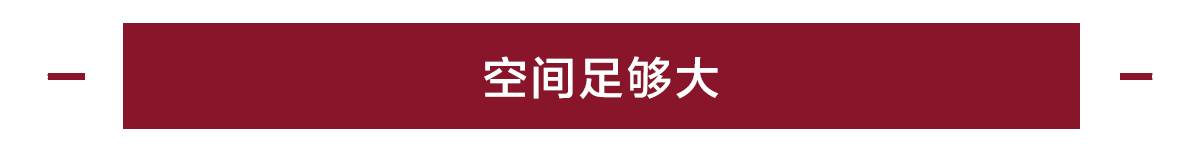 15.98万起的合资大SUV,不到20万就带“7座+四驱”!