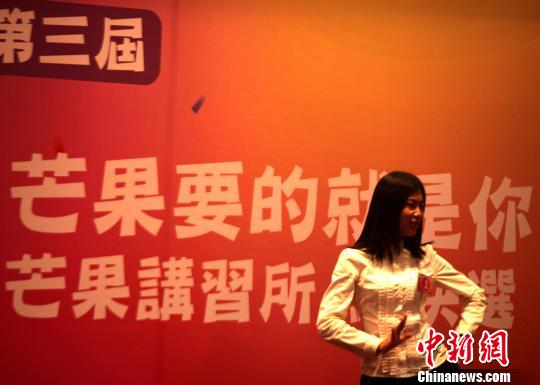 5月23日,台湾北部地区16所大专院校近60名同学在世新大学参与“芒果要的就是你”讲习培训活动决选,争取前往湖南卫视实习的机会。图为一位来自世新大学的同学展现舞蹈天分。 刘舒凌 摄 芒果台实习走俏 台湾学子踊跃争取六分之一机会