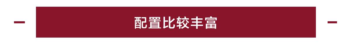 15.98万起的合资大SUV,不到20万就带“7座+四驱”!
