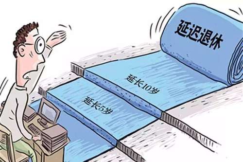 延长人口_美国人口普查推迟(3)