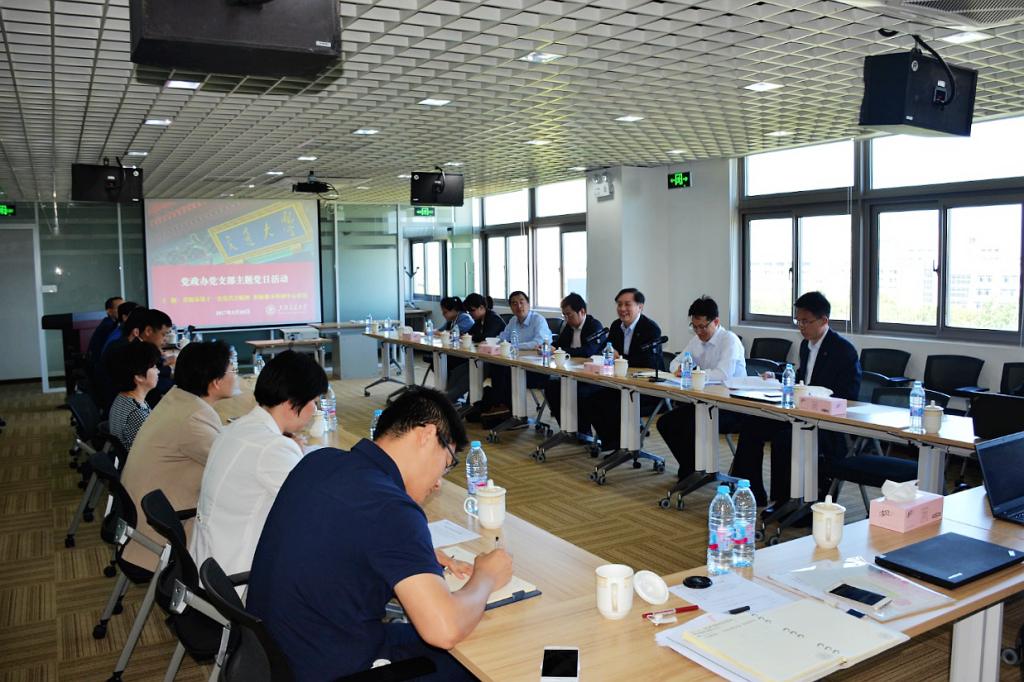 党群工作部是做什么的 党政办主要负责什么工作