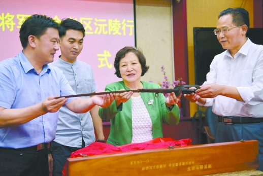 5月22日,沅陵县人民政府向贺龙元帅女儿贺捷生将军(右二)赠送军刀。 邓永松 摄