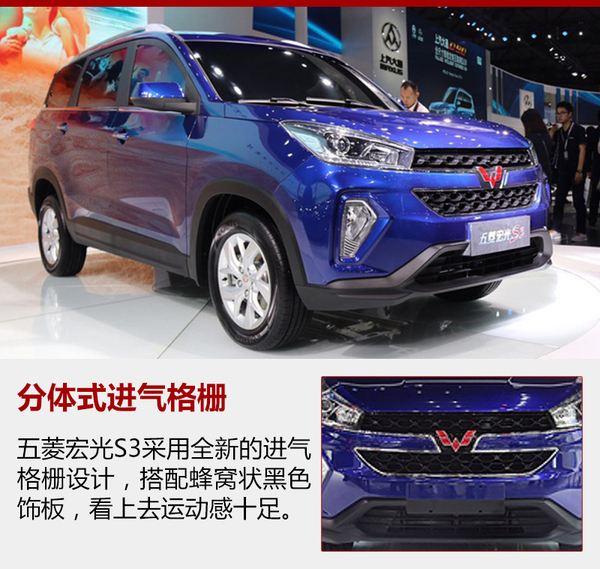 五菱首款SUV内饰官图曝光 采用7座布局