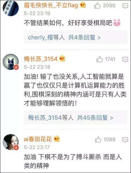 王思聪怼柯洁“嚣张劲儿哪去了”，被网友一句话噎住