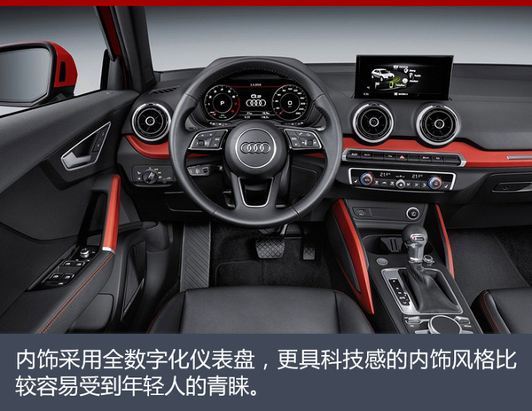 一汽-大众2小SUV落户佛山 最快明年上市