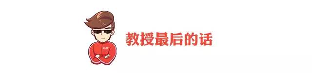 顶配15万？豪华车内饰？7座大空间？