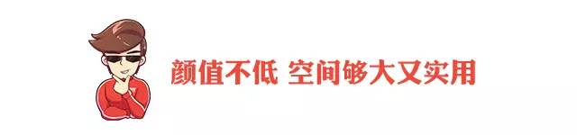 顶配15万？豪华车内饰？7座大空间？