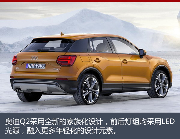 一汽-大众2小SUV落户佛山 最快明年上市