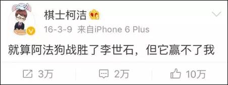 王思聪怼柯洁“嚣张劲儿哪去了”，被网友一句话噎住