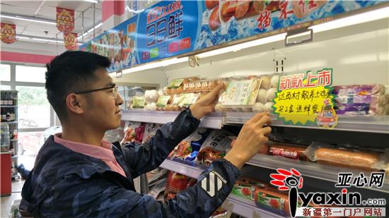 新疆尉犁县土特产走进日日鲜连锁超市