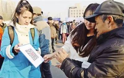 为什么地铁上陌生人的二维码不能随便扫