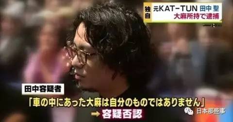 光 genji 逮捕 者