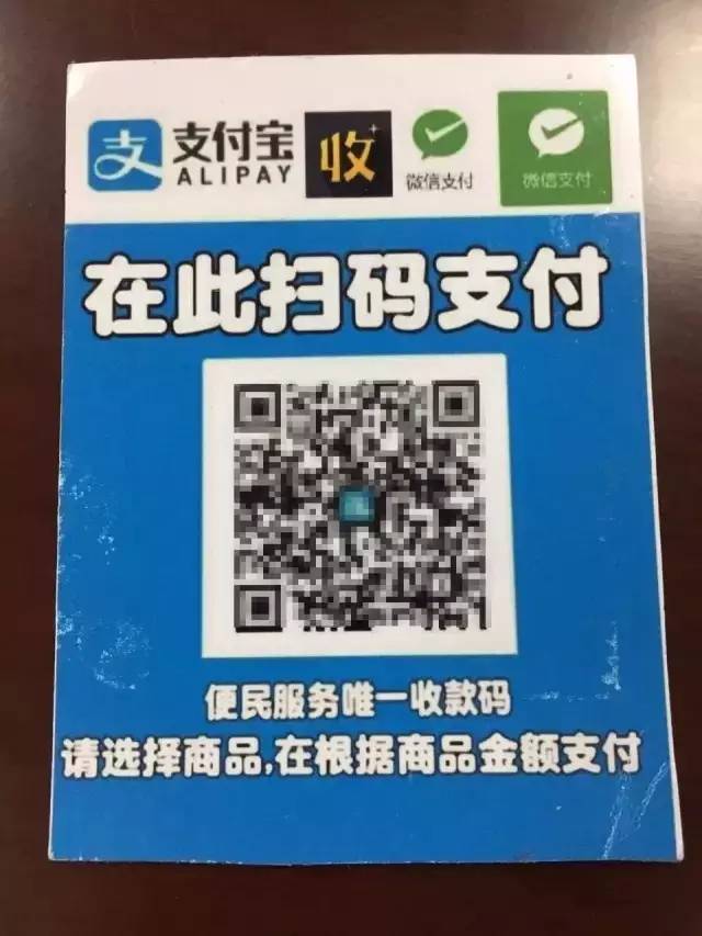 为什么地铁上陌生人的二维码不能随便扫