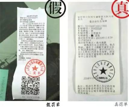 为什么地铁上陌生人的二维码不能随便扫