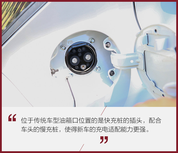 快充握在手续航不再愁 试长安新奔奔EV