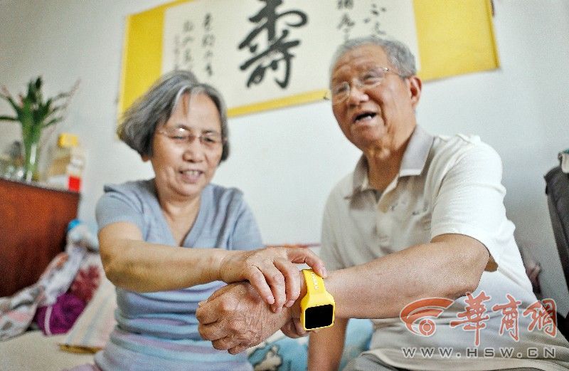 西安将阿尔茨海默症纳入医保报销 一年最高报