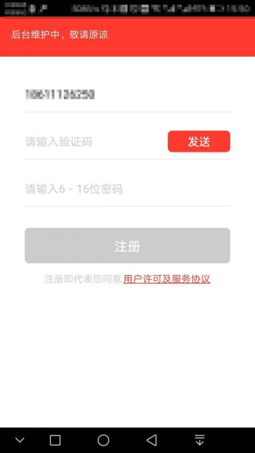 雷军金山云的涉黄直播生意:千树被关 多平台穿