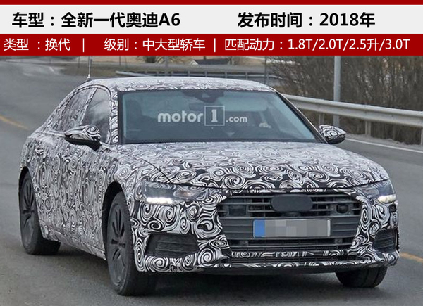 奥迪将完善旗下产品阵容 涵盖多个级别