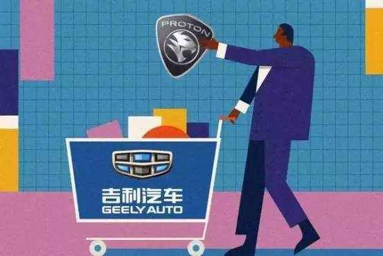 再次拿下宝腾和莲花 吉利打的什么算盘?