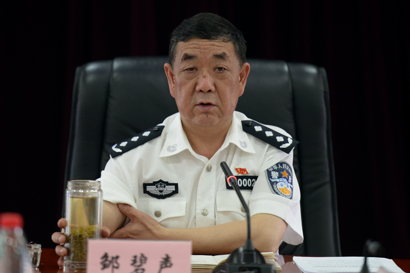 邹碧声同志主持召开专题调度会部署有关工作|