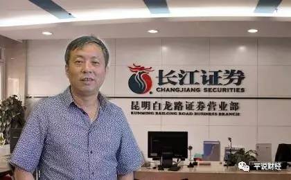 浮亏39亿,刘益谦为啥还对长江证券情有独钟