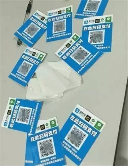 为什么地铁上陌生人的二维码不能随便扫