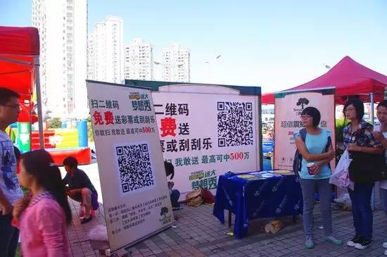 为什么地铁上陌生人的二维码不能随便扫