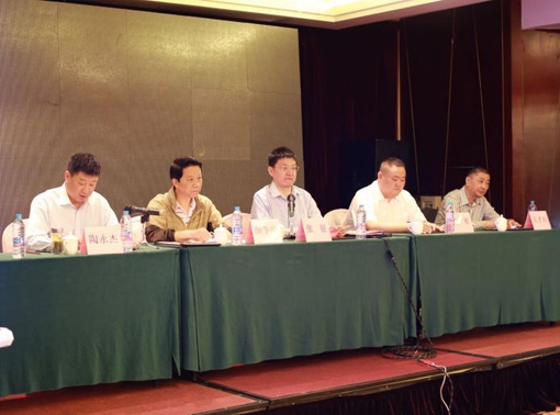 首届健身气功管理方式改革试点单位管理干部培