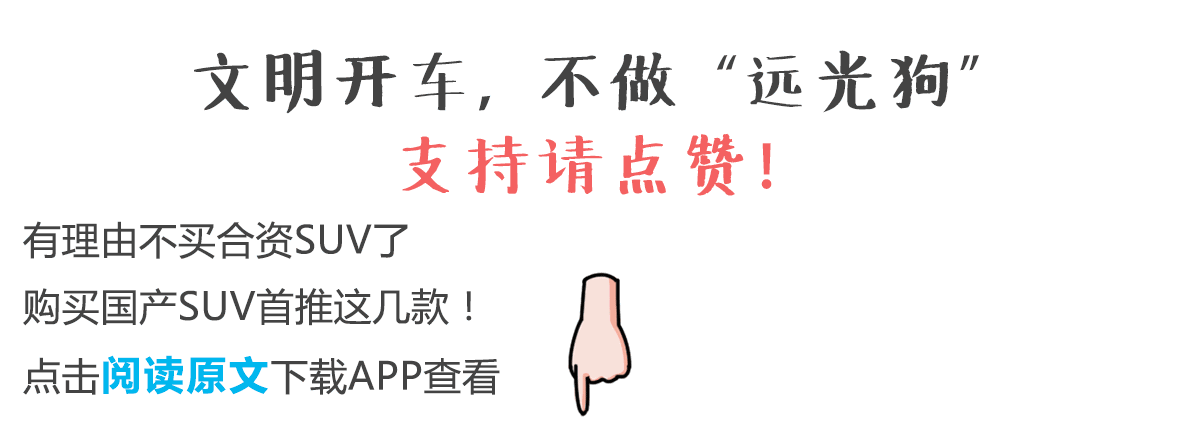 15万左右大灯最“亮”的几款合资车