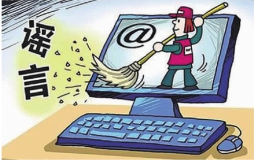 打击食品谣言,多位造谣者被拘|谣言|网络谣言