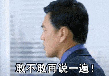 380_265gif 动态图 动图