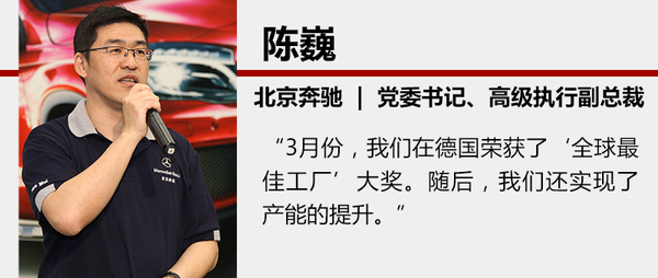 新一代奔驰GLA正式下线 6月19日上市